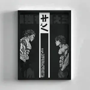 Baki Hanma Graphic Poster - Yujiro Vs Baki Showdown, Black And White Muscle Clash, Martial Arts Anime Wall Art (No Frame)