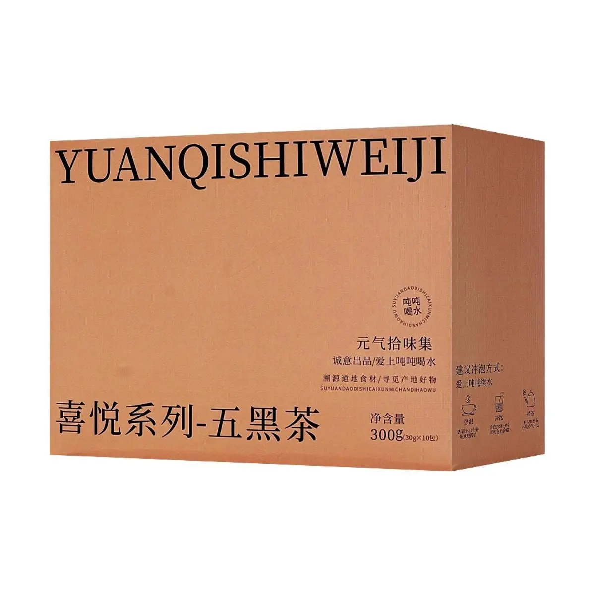 YUAN QI SHI WEI JI Black Tea - 10 Giant Tea Bags, 300g | Night Owl Health & Hair Care Tea