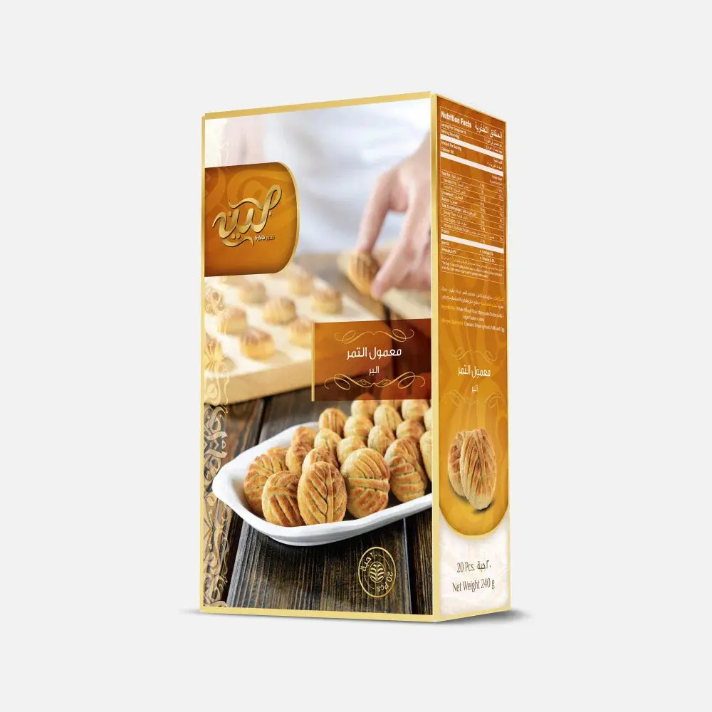 Leen Middle Eastern Halal Whole Wheat Date Maamoul - 240g Ambient Room Temp Healthier Pastry Snack with Box Packaging