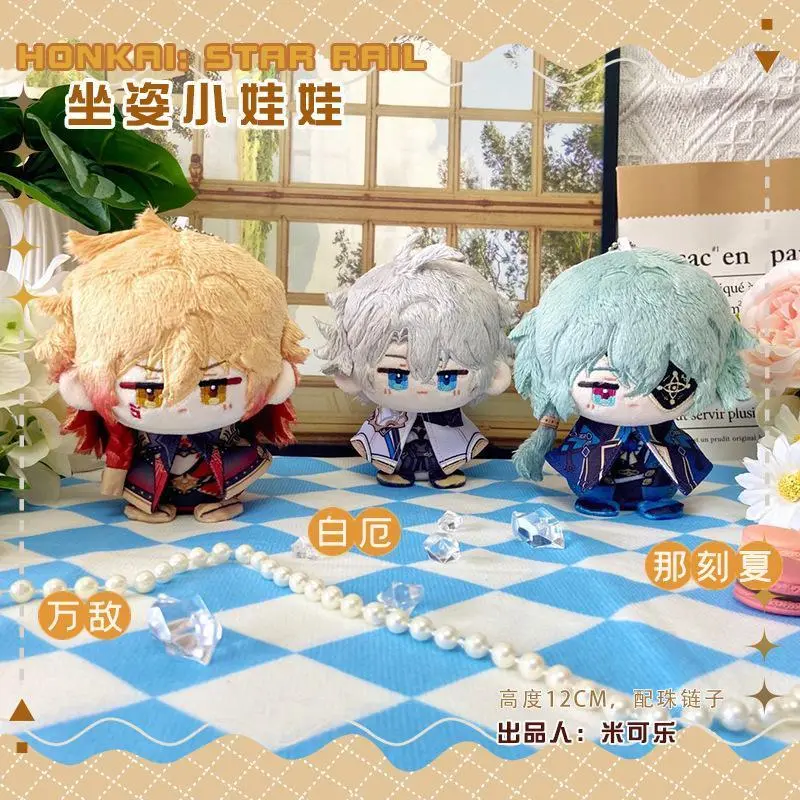 10cm Game Honkai: Star Rail Plush Phainon Mydei Anaxa Hyacine Cute Plush Castorice Dolls Stuffed Toys Ornaments Keychain Gifts