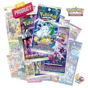 Pokemon Bootster pack Giveaway