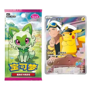 Pokemon TCG Chinese Exclusive Gem Vol.1 Booster Box