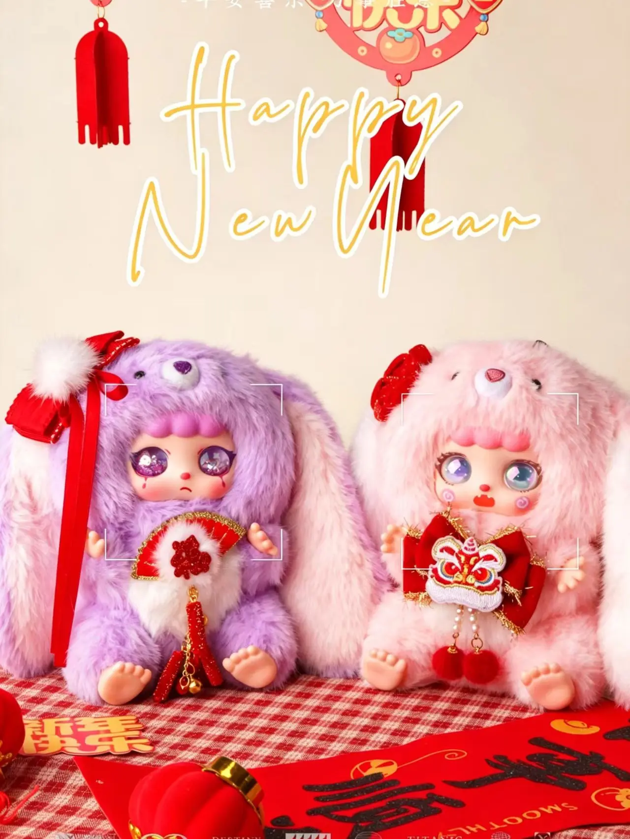 Kebidou - Little Milk Fur Rabbit Sauce Happy New Year Plush Blind Box Doll Collection