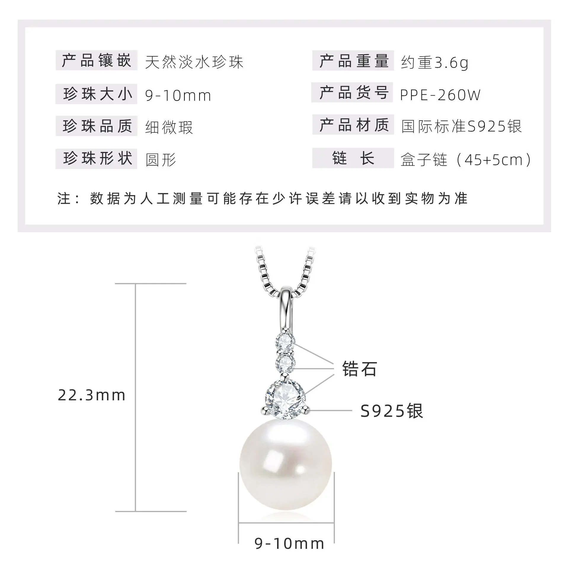 Small light bulb pearl necklace [K white