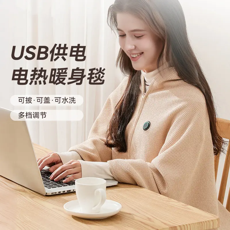 Electric Heating Outdoor Shawl USB Charging Blanket Office Warm Body Heating Blanket