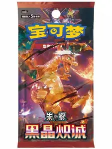 Pokemon TCG Chinese 2025 CSV5C Obsidian Flames Slim Booster Box & Loose Packs - Factory Sealed