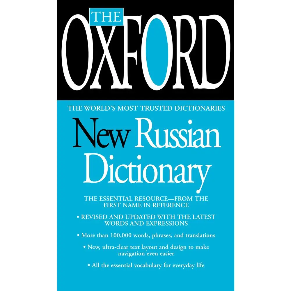 USED-The Oxford New Russian Dictionary: The Essential Resource, Revised and Updated by Oxford University Press (Mass Market Paperback)