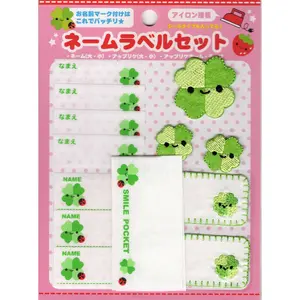 Q-Lia Vintage Smile Pocket Clover Rare Iron-On Patch Set