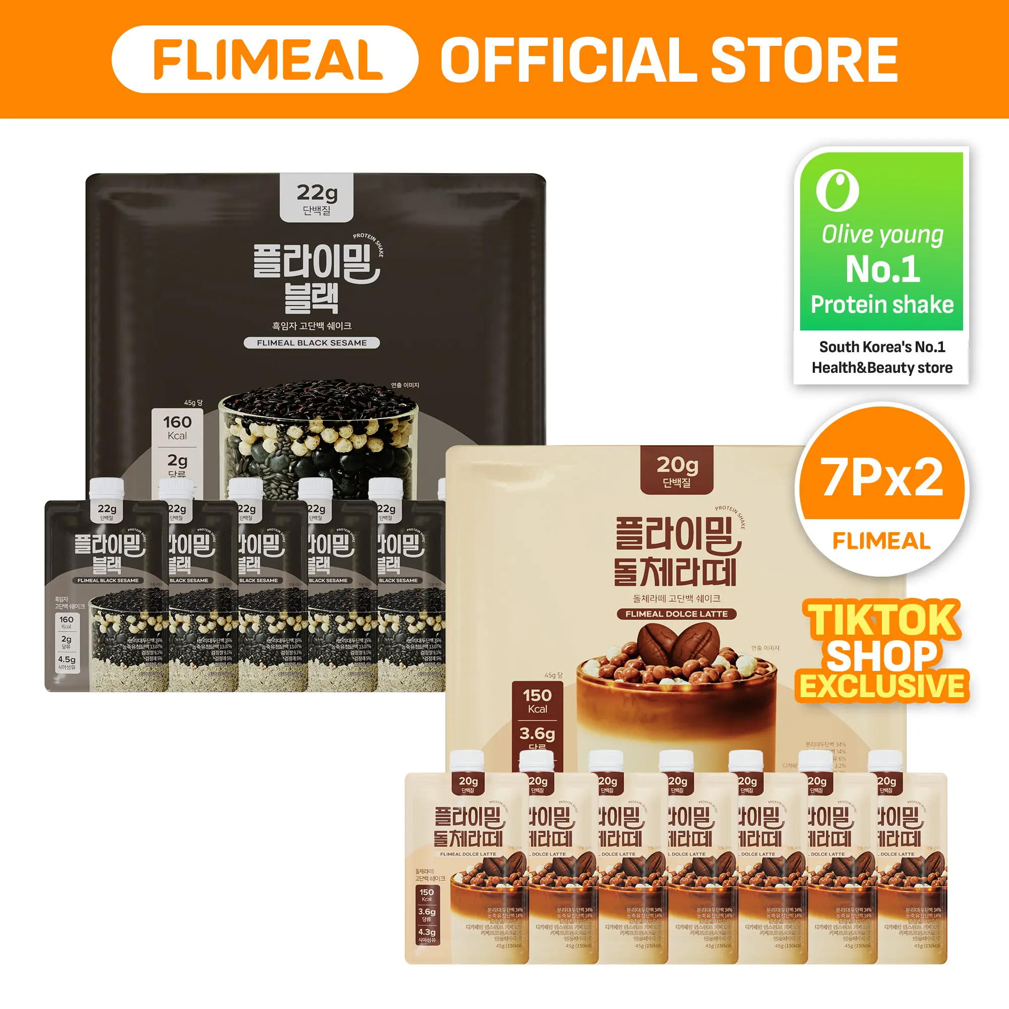 TT2603_FBS&FDL_7P_DUO