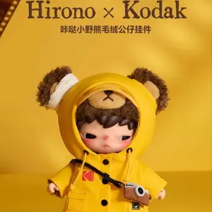 (cat133) POP MART HIRONO x Kodak Korea Limited plush vinyl pendant