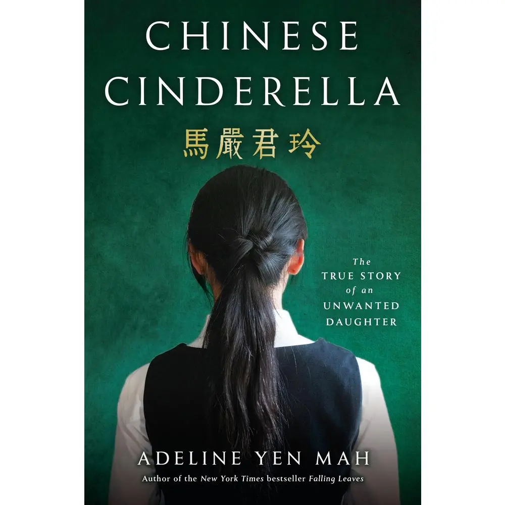USED Book - Chinese Cinderella: The True Story of an Unwanted Daughter by Mah, Adeline Yen (Paperback) - english