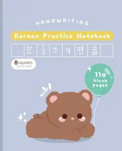 Handwriting Korean Practice Notebook: Cute bear Hangul practice notebook for kids | 110pages 7.5x9.25" | Preschool, Kindergarten, 1st grade