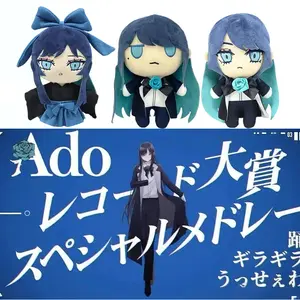20cm New Ado Hibana Plush Toy Ado Merch Plush Singer Goods Ado Accessories Plushies Doll Singer Ado Stuffed Animal Soft Toy Gift