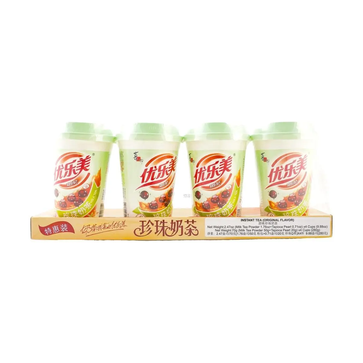 STRONGFOOD Original Bubble Milk Tea 4-Cup Pack - Instant Boba Drink Mix 70g