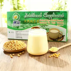 cereal，Soy Milk ,Bingquan Natural Soybean Powder 250g, Nutritional Boost, Pure Soy Milk Supplement, Breakfast Companion, Vegan Healthy Plant-Based Food, Ideal for Smoothies & Drinks, US Warehouse Shipping Coffee Soya