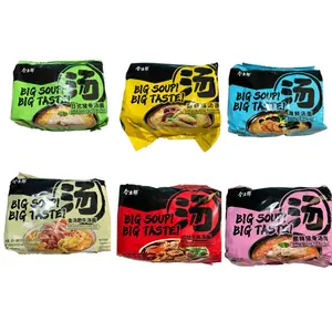 Jin mai lang Instant Noodles big soup big taste 5 packs