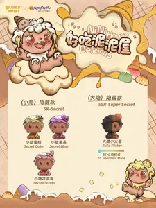 Nanimoo-Delicious NINI house -cute grain series set blind box