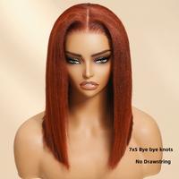 7x5 Reddish Brown (No Drawstring)