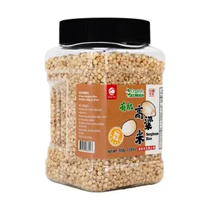 JIANG NAN FOODS Organic Sorghum Rice 450g - Premium Northeast Black Soil Grains for Healthy Cooking, Porridge & Rice