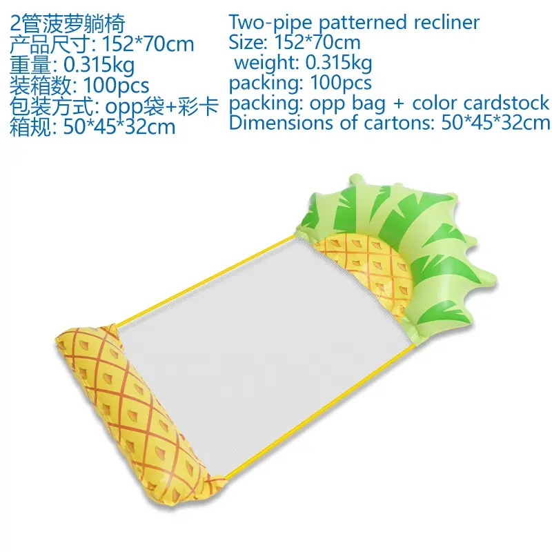 Pineapple Lounge Chair