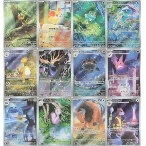 Pokemon TCG Japanese M4 Ninja Spinner FULL Complete 12 Cards AR Set M4 084-095/083 Holo NM Frogadier Froakie