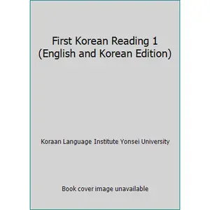 USED-First Korean Reading 1 (English and Korean Edition) by Koraan Language Institute Yonsei University (Paperback)