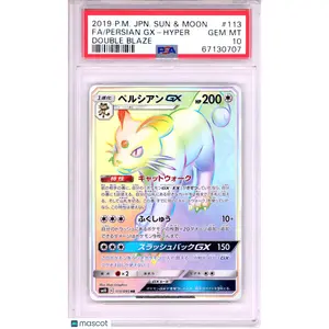 2019 Pokemon Sun & Moon Double Blaze Persian GX-Hyper #113 Japanese 10 FA