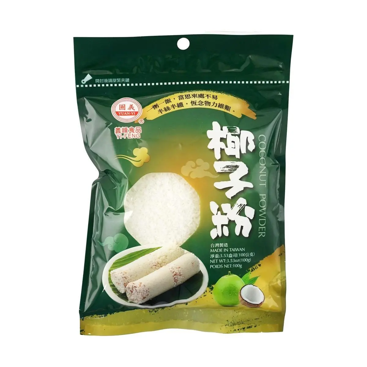 YI FENG Coconut Flour 100g | Gluten-Free Keto Baking Ingredient | Perfect for Desserts & Pastries YI FENG Coconut Flour 100g | Gluten-Free Keto Baking Ingredient | Perfect for Desserts & Pastries