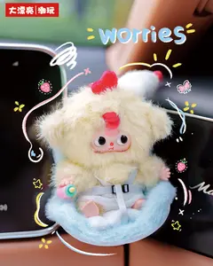 (cat10413)Baby Three Vehicle-Mounted Baby Series Plush blind box