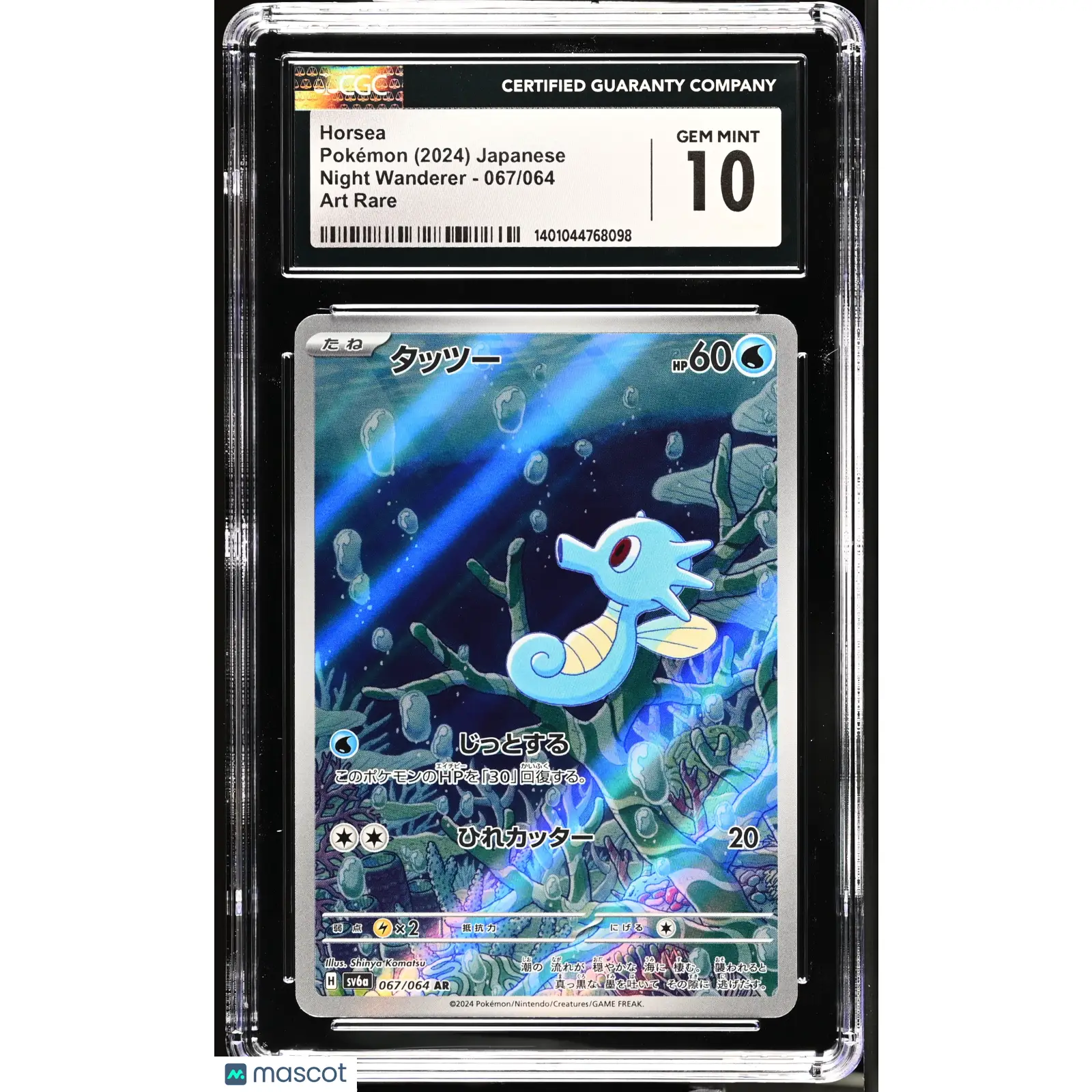 CGC Pokémon Horsea #067/064 Japanese 10 2024 Night Wanderer sv6a