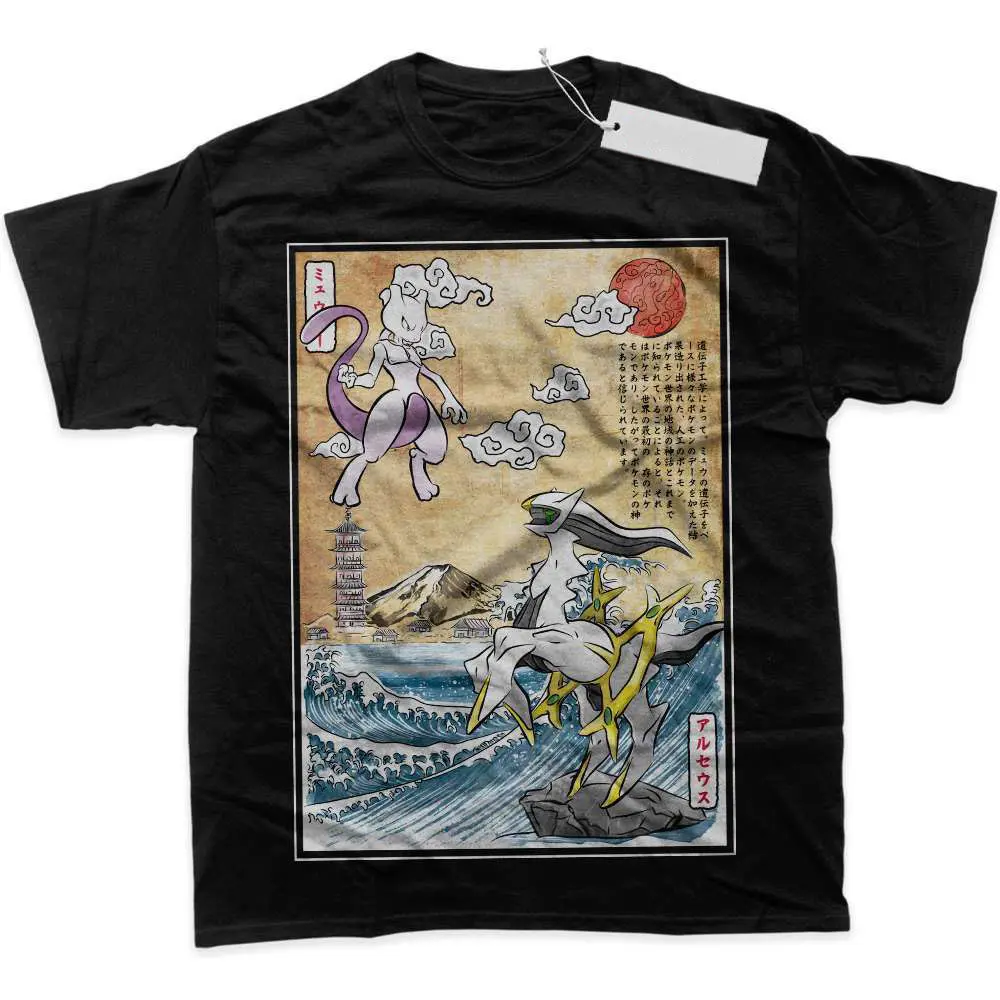 Arceus vs Mewtwo Shirt, Pikachu Shirt, Pokemon T- Shirt, Pokemon Merch, Cute Shirt, Gift For Fan Pokemon, Anime Graphic Tee, Anime Manga Shirt
