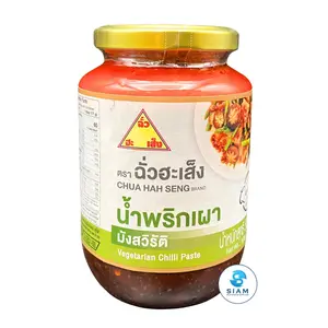 Chua Hah Seng Vegetarian Chili Paste, Halal (17.6 oz) น้ำพริกเผามังสวิรัติ ตราฉั่วฮะเส็ง