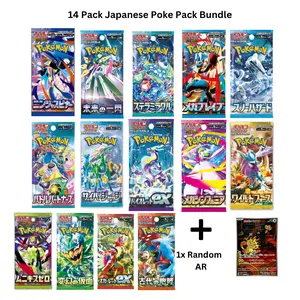 Japanese Poke Pack Bundle