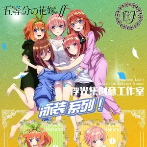 The Quintessential Quintuplets A5 Board Pack (1 large card) [Floating Light Collection]