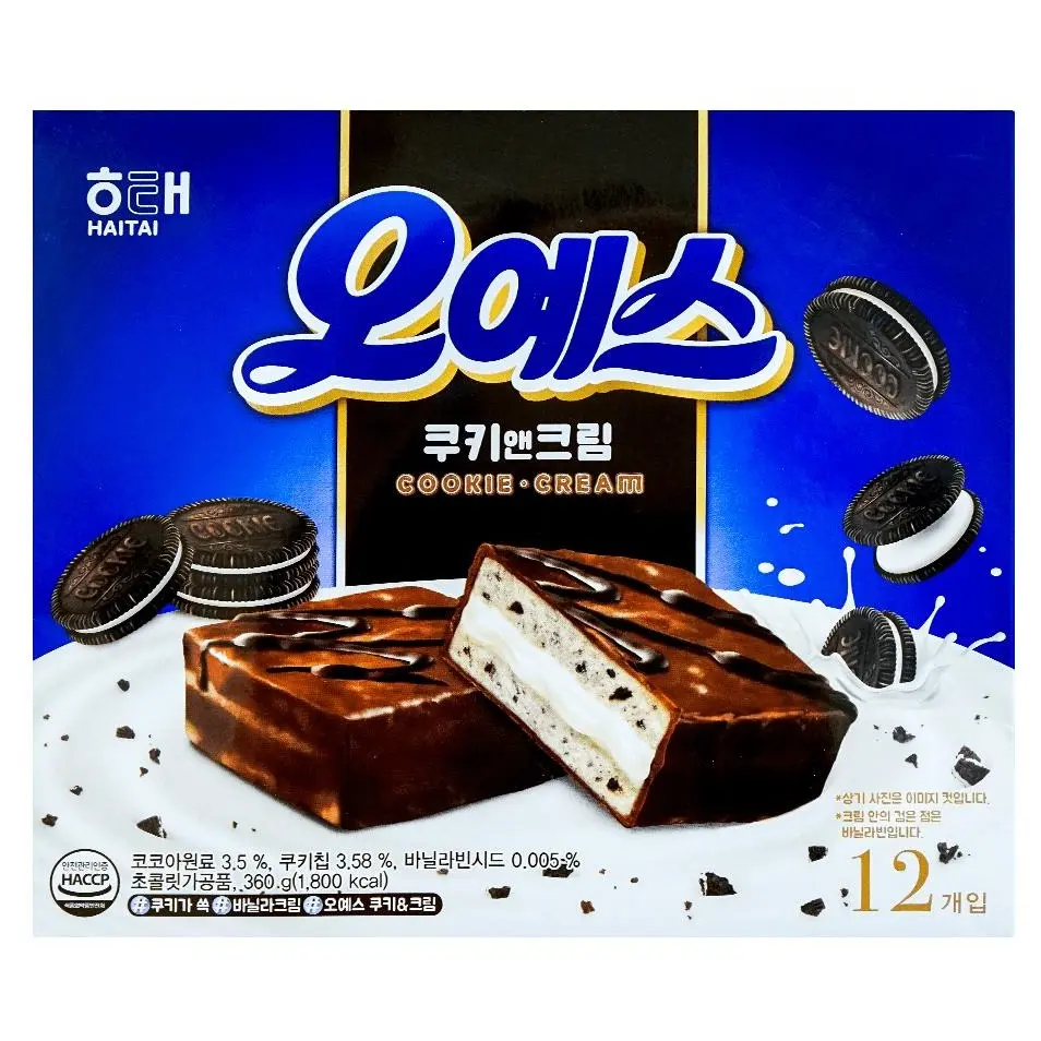 HAITAI Oh yes! Cookie and Cream Cakes/Choco Cake/Pistachio Chocolate Cake – Soft & Creamy, Individually Wrapped, Rich Chocolate Coating，Shareable family snacks