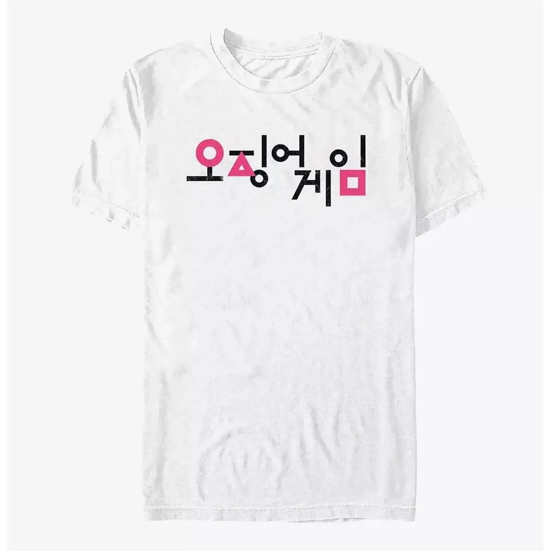 Men's White Squid Game Korean Title Logo T-Shirt, Tops, Shortsleeve