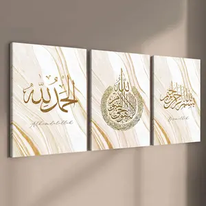 Wooden Framed Canvas Painting, 3 Counts/set Arabic Calligraphy Aesthetic Poster, Modern Art Fashion Decoration, Corridor Art, Office, Apartment Dormitory Poster, Ornaments