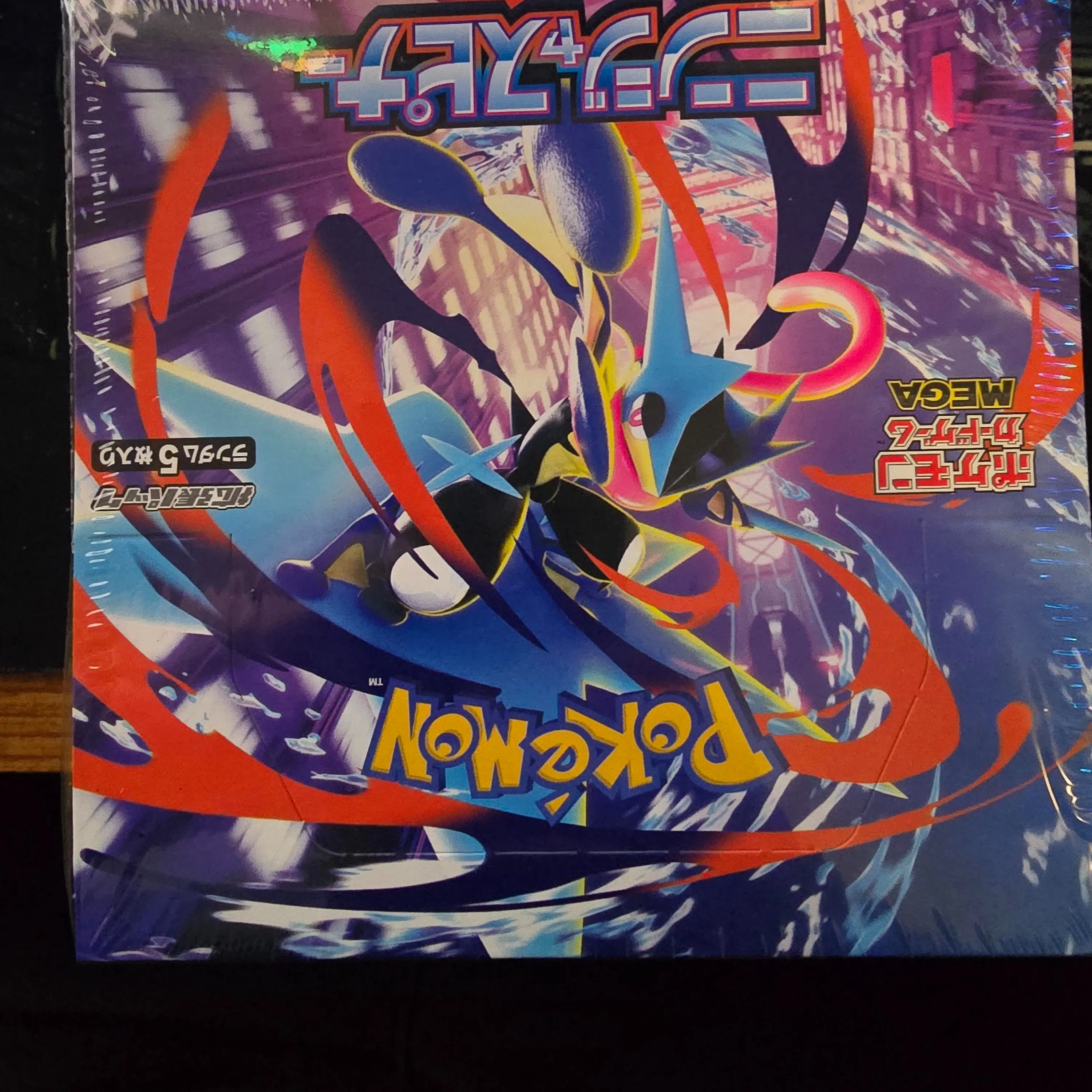 Pokemon Ninja Spinner M4 Booster Box Featuring Mega Greninja Ex 83