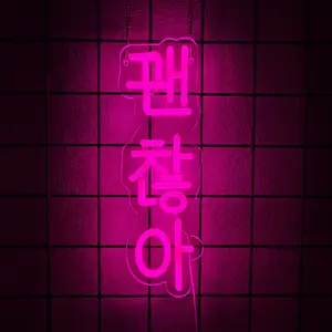 Neon Light Wall Decor, Korean Drama Style, Bedroom & Kids Room Decoration, Valentine's Day Gift, Wedding Birthday Party Decor