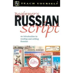 USED-Teach Yourself Beginner's Russian Script (Teach Yourself...Script) by Daphne West (Paperback)