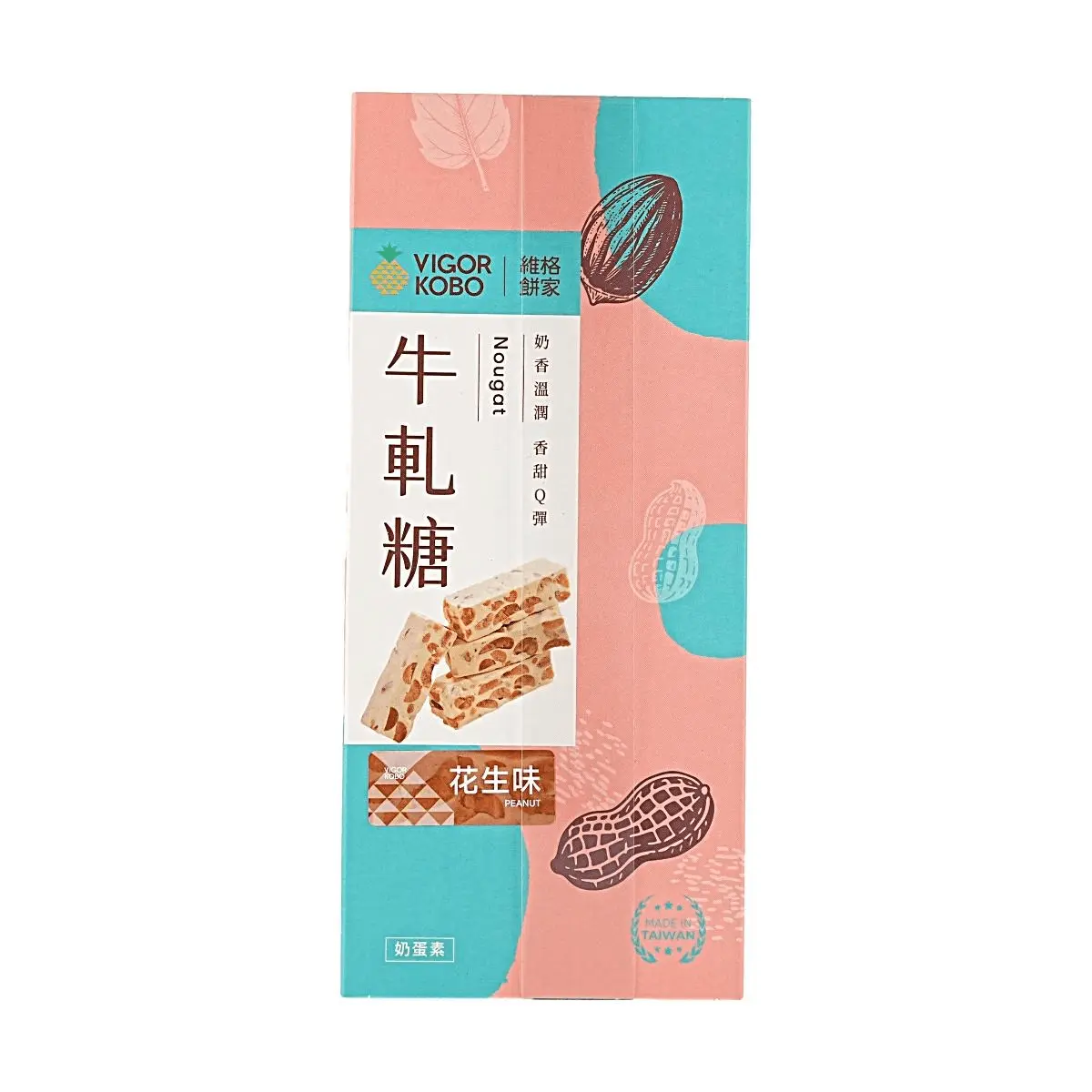 VIGOR KOBO Peanut Nougat Candy 160g - Authentic Taiwanese Snack, Popular Gift Box