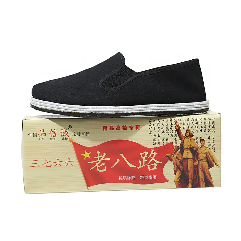 Lao Ba Lu (boxed)