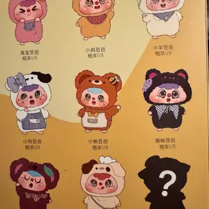 Doubou Baby Softy Toys - Vietnam, 35$ Box, Suitable for Ages 3-4 Years, No Specific Color or Theme