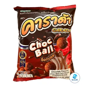 Carada Choc Ball Corn Snack, Chocolate Flavor (2.1 oz) คาราด้า ขนมข้าวโพดอบกรอบ รสช็อกโกแลต