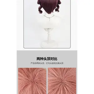 Anime The Apothecary Diaries Suirei Cosplay Wig Women 35cm Curly Hair Suirei Free Wig Cap Maomao