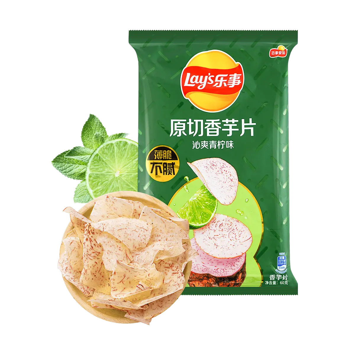 Lay's Crispy Chinese Style Taro Chips - 2-Pack, Sweet Potato & Lime Flavor, 2.11 oz (60g) Each