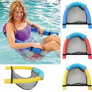 Floating chair, swimming gear, floating bed recliner, water products, floatation device for play in water, float board, swim ring, buoyancy stick chair, strong buoyancy