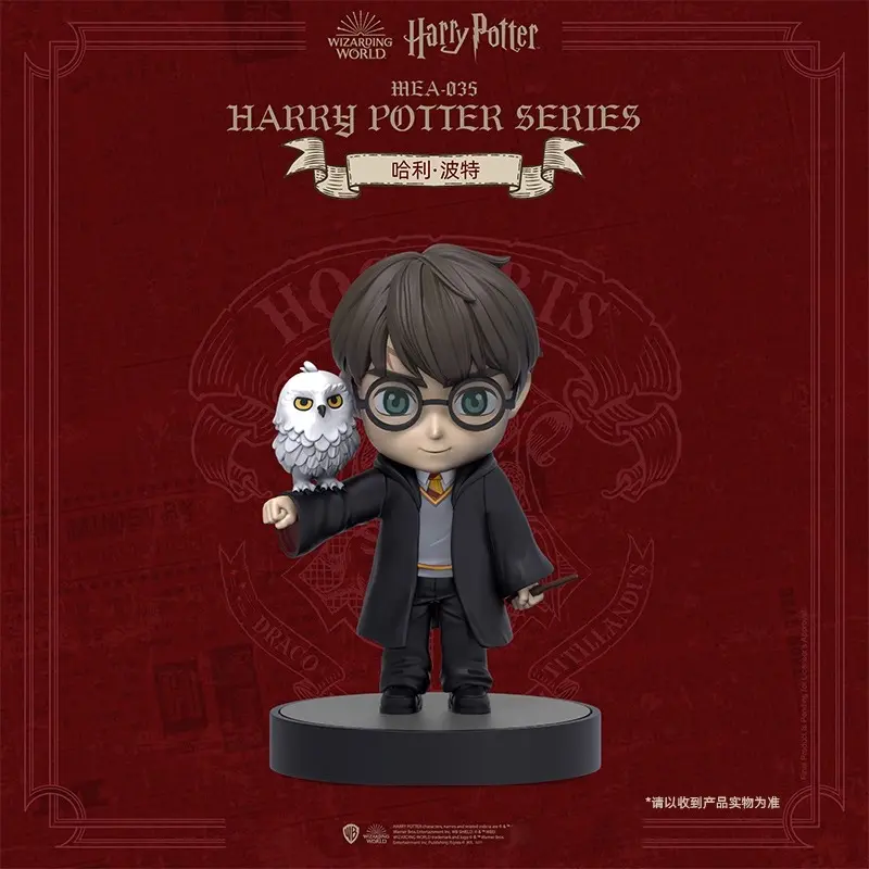 MEA-035 Harry Potter Series Blind Box - Room and Desk Ornaments, Car Decorations, Anime Figurines, and Surprise Gifts，Back To School