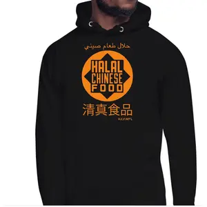 HCF Int’l “Arabic/Chinese" Hoodie