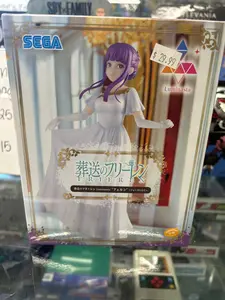 Frieren: Beyond Journey's End Fern Wedding Dress Figure
